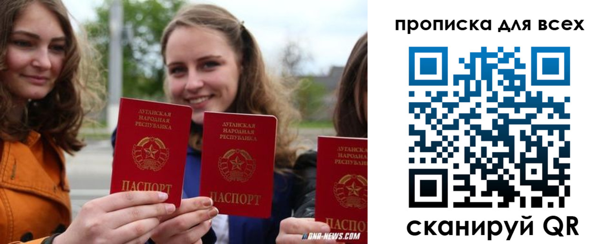 пропишу в квартире в Майском