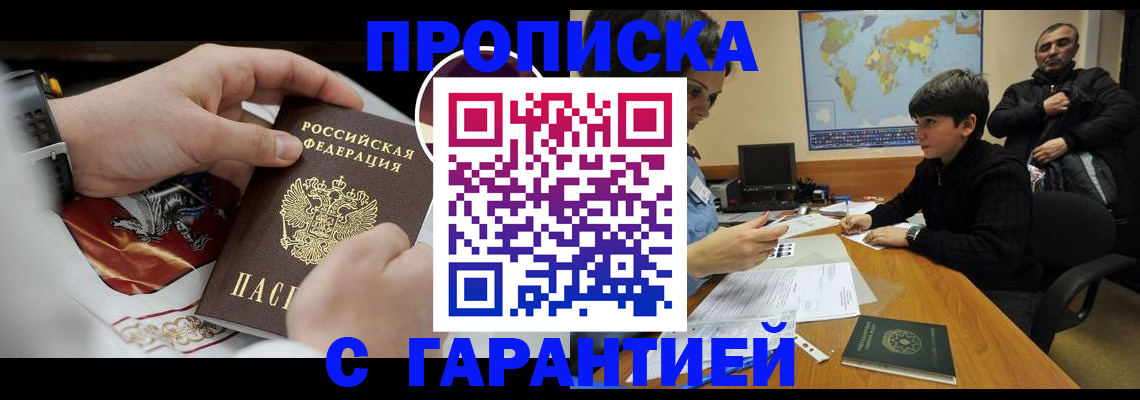 форма 3 в Майском