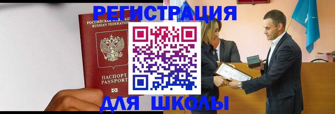 временная регистрация госуслуги в Майском